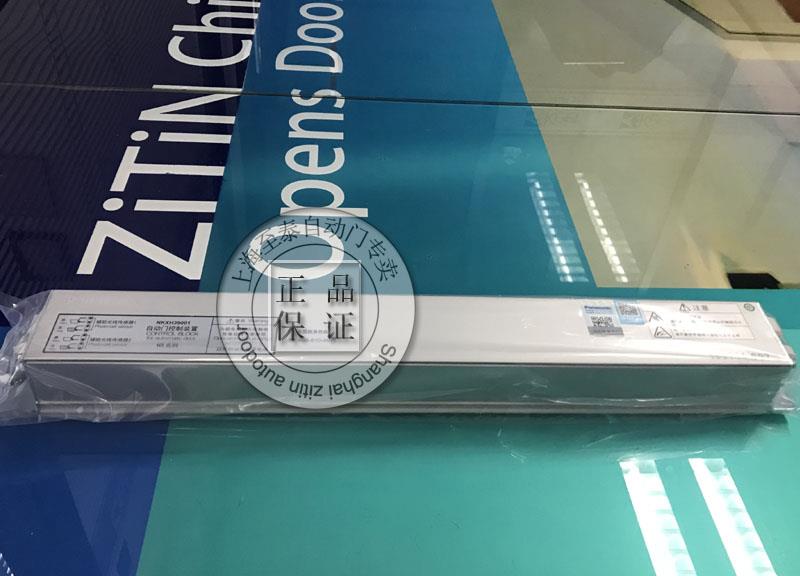 松下自動門控制器